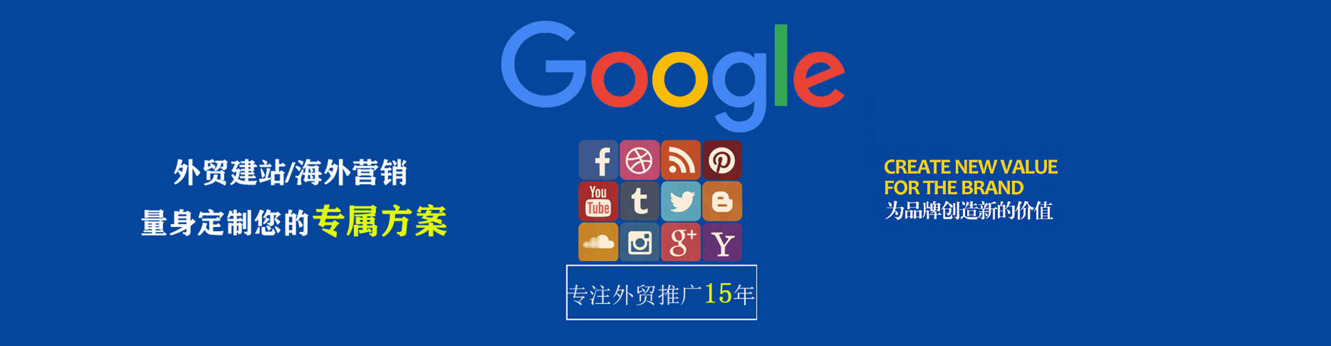 库伦旗sem运营