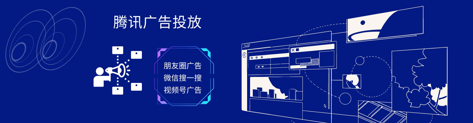 库伦旗sem广告