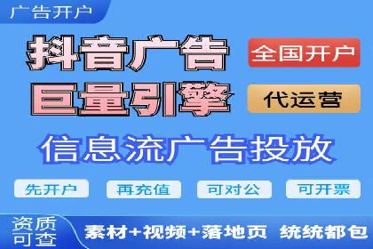 百度竞价广告助力企业实现业绩倍增