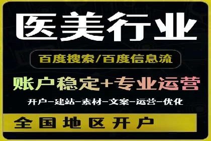 案例解读：SEM推广代运营公司助力企业转型