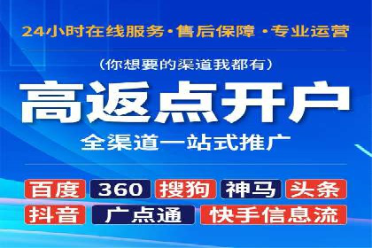 个人通过百度竞价开户提升销售业绩的秘诀