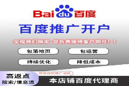 微博信息流直播带货案例分析